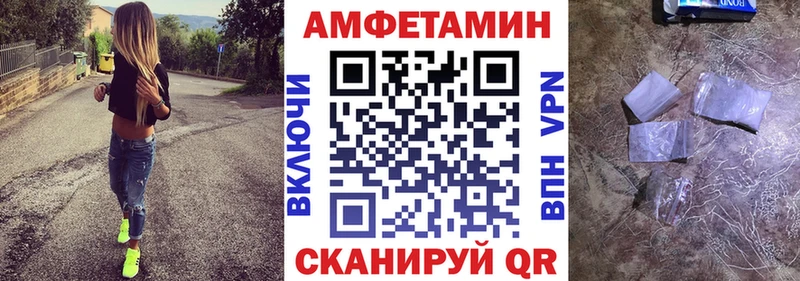 АМФЕТАМИН 97%  Берёзовка 