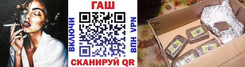 ГАШИШ VHQ  даркнет сайт  Берёзовка 