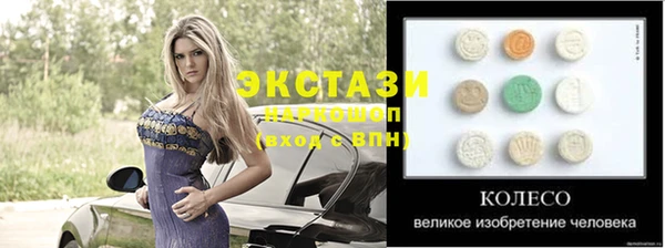 дистиллят марихуана Алексеевка