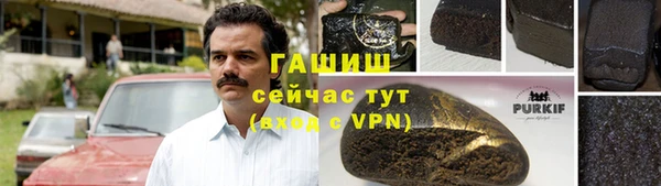 бошки Алзамай