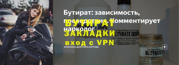 дистиллят марихуана Абинск