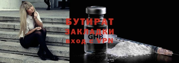 дистиллят марихуана Абинск