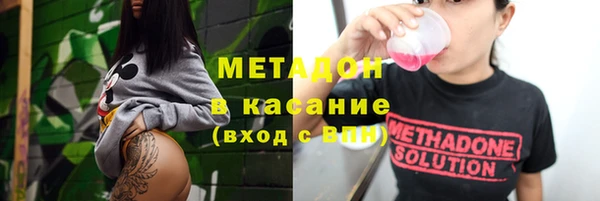 mix Абдулино