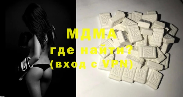 дистиллят марихуана Алексеевка