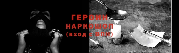бошки Алзамай