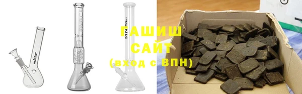 дистиллят марихуана Абинск