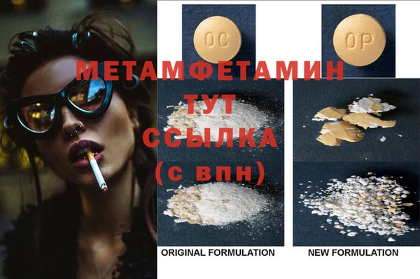 дистиллят марихуана Абинск