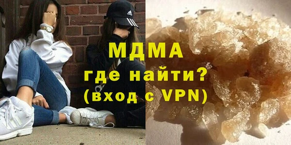 дистиллят марихуана Алексеевка