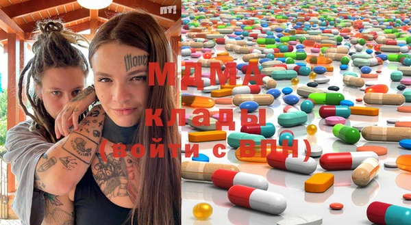 ECSTASY Армянск