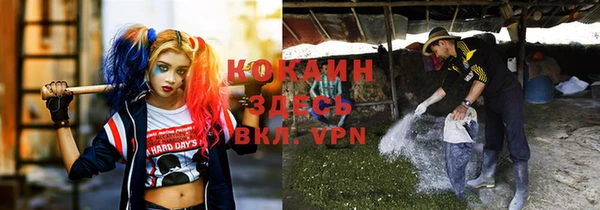дистиллят марихуана Алексеевка