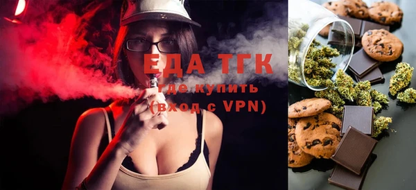 дистиллят марихуана Алексеевка