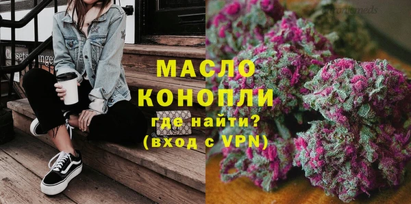 дистиллят марихуана Алексеевка