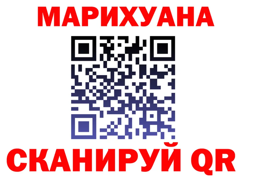 Наркота  формула Берёзовка