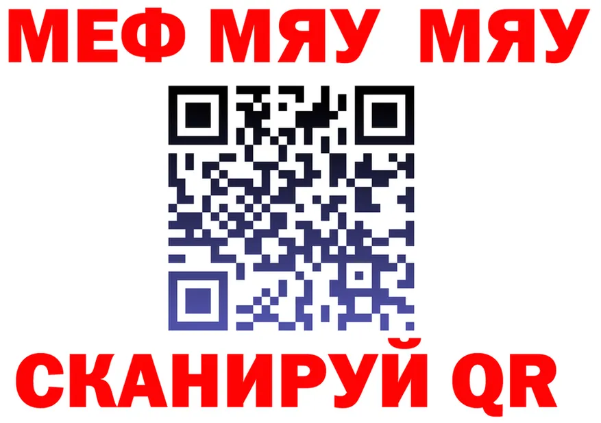 Меф мука вход это kraken Берёзовка