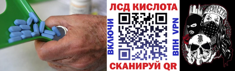 Лсд 25 экстази ecstasy KRAKEN ссылки Берёзовка