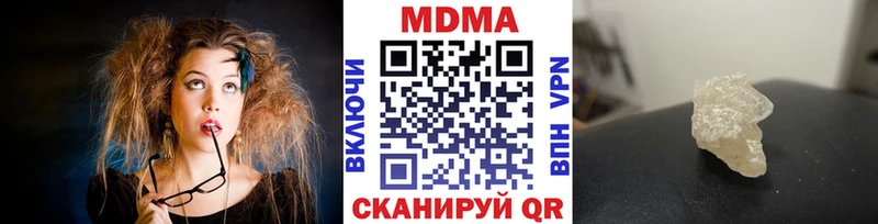 MDMA кристаллы  Берёзовка 