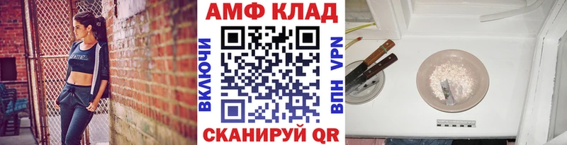 мега как зайти  Берёзовка  МЕТАМФЕТАМИН пудра 
