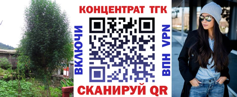 Дистиллят ТГК концентрат  как найти   Берёзовка 